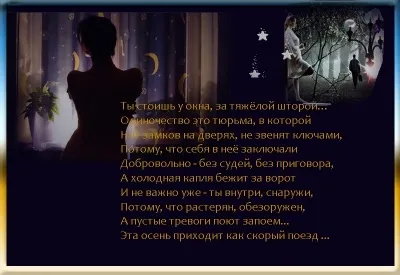 Текст пісні у клопа - боярський Новомосковскть слова пісні, боярський пісня у клопа текст пісні (слова пісні у клопа) Текст пісні у клопа - боярський Новомосковскть слова пісні, боярський пісня у клопа текст пісні