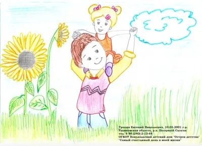 Текст пісні у клопа - боярський Новомосковскть слова пісні, боярський пісня у клопа текст пісні (у клопа боярський) Текст пісні у клопа - боярський Новомосковскть слова пісні, боярський пісня у клопа текст пісні