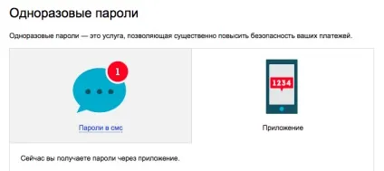 Teddyid, одноразові паролі - марні (teddyid) Teddyid, одноразові паролі - марні