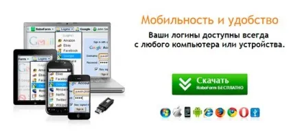 Teamviewer 10 - що це за програма потрібна вона вам і навіщо