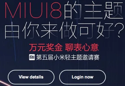 Теми з сторонніх джерел не підтримуються »в miui як обійти заборону (підтримуються) Теми з сторонніх джерел не підтримуються »в miui як обійти заборону