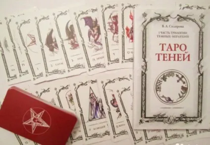 Таро тіней віри Склярової практичні значення карт, структура колоди (Склярової) Таро тіней віри Склярової практичні значення карт, структура колоди
