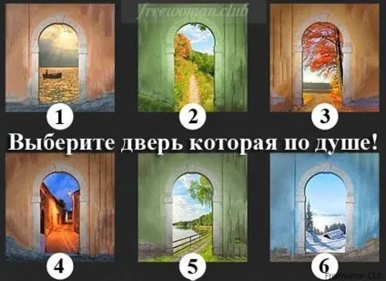 Тест вибери двері, тест з дверима, тест в які двері ви б увійшли (двері) Тест вибери двері, тест з дверима, тест в які двері ви б увійшли