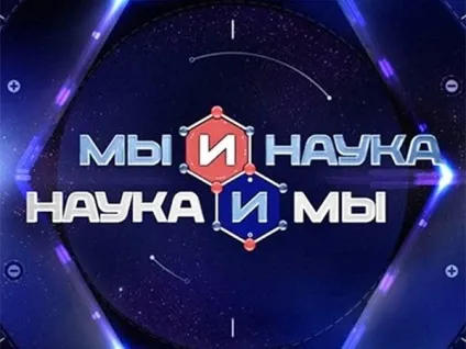 Телепрограма на сьогодні