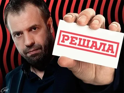 Телепрограма на сьогодні