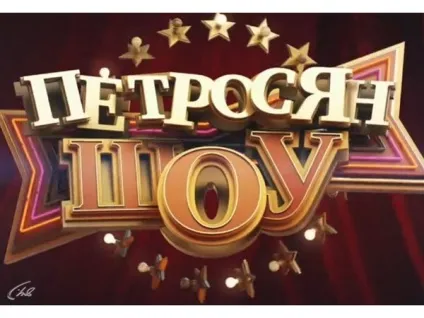 Телепрограма на сьогодні