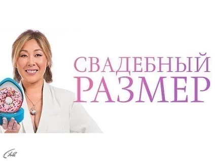 Телепрограма на сьогодні