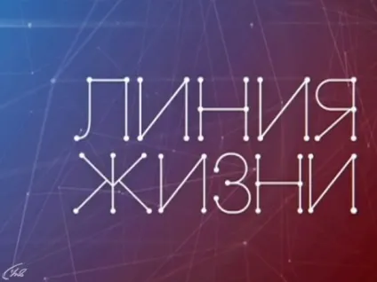 Телепрограма на сьогодні
