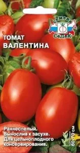 Томат валентина опис сорту, відгуки, фото, характеристика (валентина) Томат валентина опис сорту, відгуки, фото, характеристика