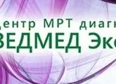 Томографія на семашко - медико-діагностичний центр на семашко в Рязані відгуки, запис на (медичний) Томографія на семашко - медико-діагностичний центр на семашко в Рязані відгуки, запис на