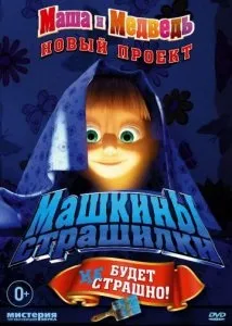 Тімон і пумба всі серії підряд без зупинки дивитися онлайн в hd