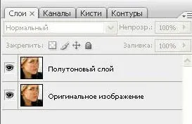 точкове зображення