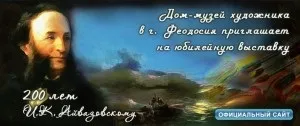 Топ найкрутіших фестивалів цього літа в криму - 365 днів в криму з викою марченко365 днів в криму (днів) Топ найкрутіших фестивалів цього літа в криму - 365 днів в криму з викою марченко365 днів в криму