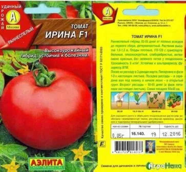 Томат ирина f1 відгуки, фото і опис сорту 2 (ірина) Томат ирина f1 відгуки, фото і опис сорту 2