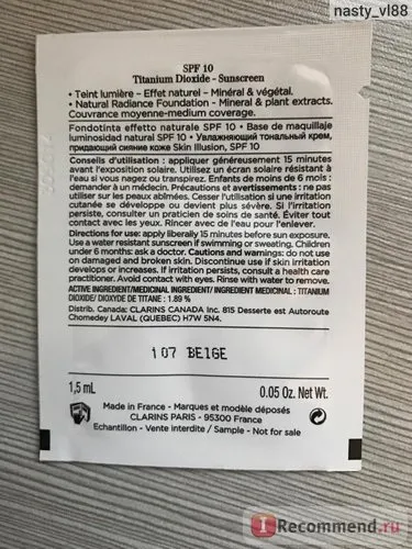 Тональний крем clarins skin illusion - «дуже навіть пристойний тональний (illusion) Тональний крем clarins skin illusion - «дуже навіть пристойний тональний