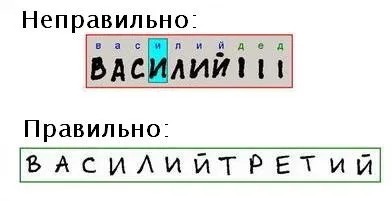 Типові помилки при заповненні бланків ЄДІ (помилки при заповненні бланків ЄДІ неуважність випускників зниження балів математика єдиний державний іспит обробка робіт перевірка апеляція частина а з в c b неакуратність надходження вуз школа) Типові помилки при заповненні бланків ЄДІ