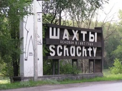Топ 10 найбільш кримінальні городаУкаіни 2016 року - кращі топ 10 2017 (2016) Топ 10 найбільш кримінальні городаУкаіни 2016 року - кращі топ 10 2017