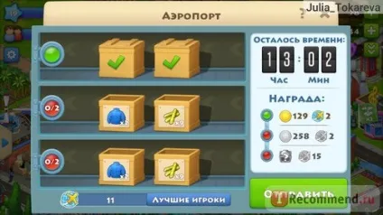 Township - «township - цікавий симулятор, побудуй свій ідеальний місто і розвивай його до (місто) Township - «township - цікавий симулятор, побудуй свій ідеальний місто і розвивай його до