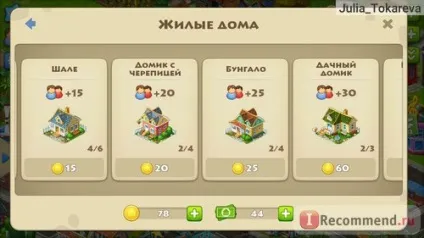 Township - «township - цікавий симулятор, побудуй свій ідеальний місто і розвивай його до (місто) Township - «township - цікавий симулятор, побудуй свій ідеальний місто і розвивай його до