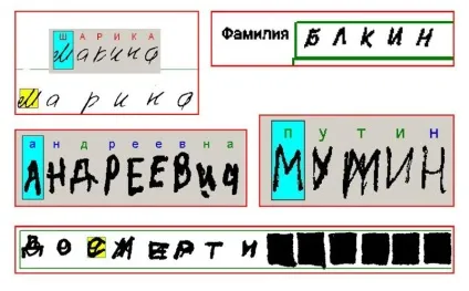 Типові помилки при заповненні бланків ЄДІ (бланків) Типові помилки при заповненні бланків ЄДІ