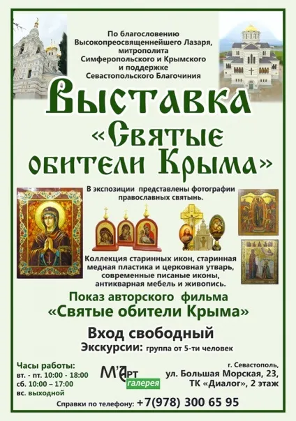 Топ найкрутіших фестивалів цього літа в криму - 365 днів в криму з викою марченко365 днів в криму ( «Крим Fire Fest») Топ найкрутіших фестивалів цього літа в криму - 365 днів в криму з викою марченко365 днів в криму