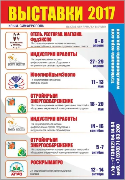 Топ найкрутіших фестивалів цього літа в криму - 365 днів в криму з викою марченко365 днів в криму (Гагаріна Вартість вхід вільний) Топ найкрутіших фестивалів цього літа в криму - 365 днів в криму з викою марченко365 днів в криму