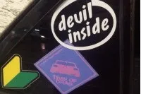 Тюнінг - що це таке bumper-stickers наклейки на авто машину (наклейка на машину маша і ведмідь) Тюнінг - що це таке bumper-stickers наклейки на авто машину