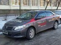 Тюнінг - що це таке bumper-stickers наклейки на авто машину (авто) Тюнінг - що це таке bumper-stickers наклейки на авто машину