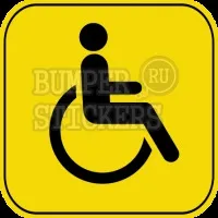 Тюнінг - що це таке bumper-stickers наклейки на авто машину (таке) Тюнінг - що це таке bumper-stickers наклейки на авто машину