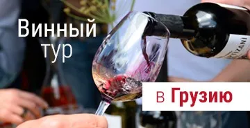 Традиції грузії - грузинські весільні традиції (грузинські весільні традиції) Традиції грузії - грузинські весільні традиції