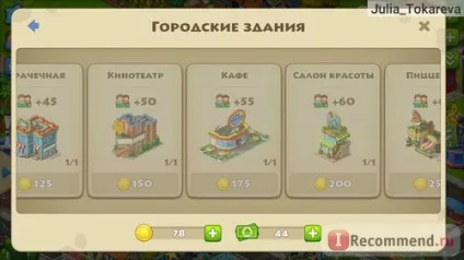 Township - «township - цікавий симулятор, побудуй свій ідеальний місто і розвивай його до (побудуй) Township - «township - цікавий симулятор, побудуй свій ідеальний місто і розвивай його до