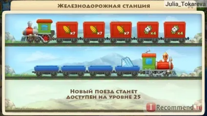 Township - «township - цікавий симулятор, побудуй свій ідеальний місто і розвивай його до (township) Township - «township - цікавий симулятор, побудуй свій ідеальний місто і розвивай його до
