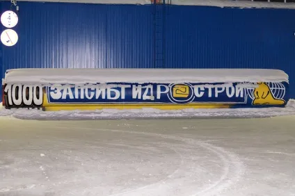 Трест запсібгідрострой, трубошпунт
