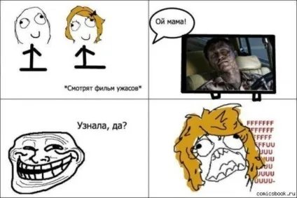 Тролфейс (trollface)
