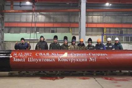 Трест запсібгідрострой, трубошпунт