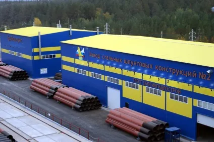 Трест запсібгідрострой, трубошпунт