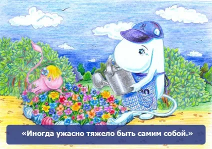 Туве Янсон мумі тролі, пригоди мумі тролів, minidetki (мумі) Туве Янсон мумі тролі, пригоди мумі тролів, minidetki