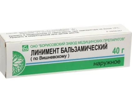 Травма куприка симптоми лікування народними засобами (куприка) Травма куприка симптоми лікування народними засобами