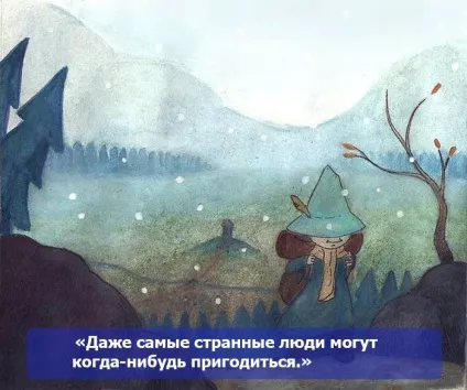 Туве Янсон мумі тролі, пригоди мумі тролів, minidetki (тролі) Туве Янсон мумі тролі, пригоди мумі тролів, minidetki