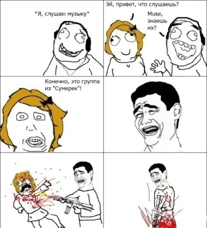 Тролфейс (trollface)