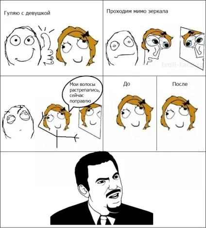 Тролфейс (trollface)