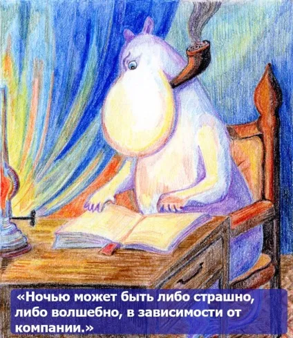 Туве Янсон мумі тролі, пригоди мумі тролів, minidetki (тролі) Туве Янсон мумі тролі, пригоди мумі тролів, minidetki