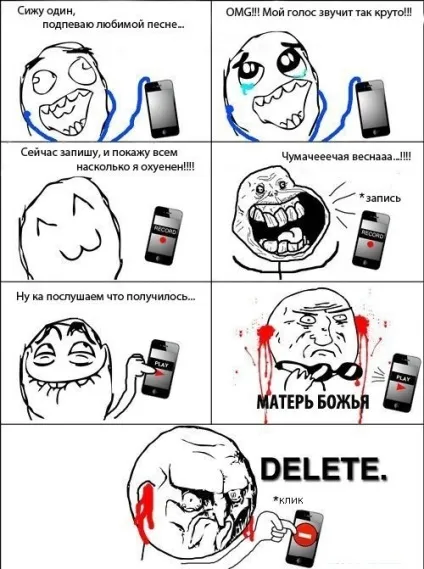 Тролфейс (trollface)