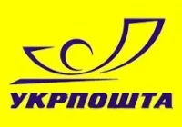 Укрпошта (укрпочта) відгуки - пошта - перший незалежний сайт відгуків Україні