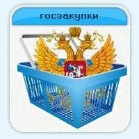 Участь в тендерах з чого почати, документи, умови, покрокова інструкція (документи) Участь в тендерах з чого почати, документи, умови, покрокова інструкція