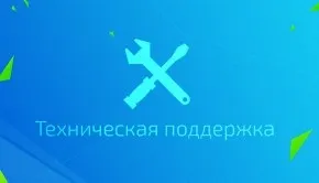Ultimate team - телефон техпідтримки ea sports (sports) Ultimate team - телефон техпідтримки ea sports