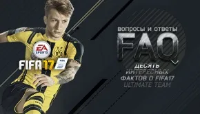 Ultimate team - телефон техпідтримки ea sports (team) Ultimate team - телефон техпідтримки ea sports
