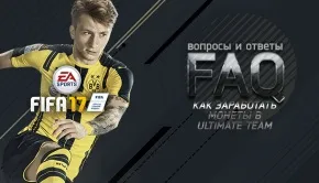 Ultimate team - телефон техпідтримки ea sports (sports) Ultimate team - телефон техпідтримки ea sports