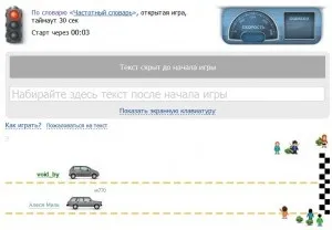 Вчимося швидко друкувати на клавіатурі (швидко набирати текст) Вчимося швидко друкувати на клавіатурі