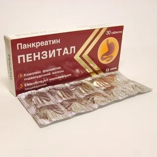 Убістезін форте і його застосування в стоматології (застосування) Убістезін форте і його застосування в стоматології